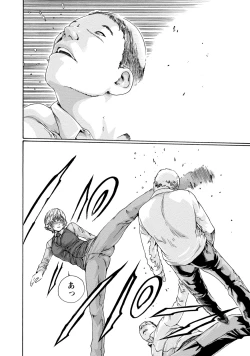 Page 146 of Kisei Juui Suzune 8