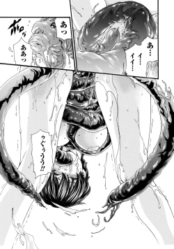 Page 21 of Kisei Juui Suzune 8