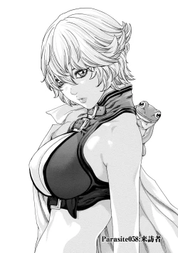 Page 5 of Kisei Juui Suzune 8