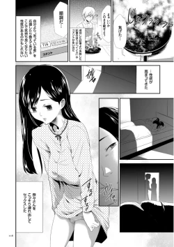 Page 116 of Kono JK Misshitsu ni Tojikomete Mechakucha ni Shitakunai?