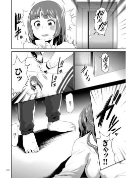 Page 40 of Kono JK Misshitsu ni Tojikomete Mechakucha ni Shitakunai?