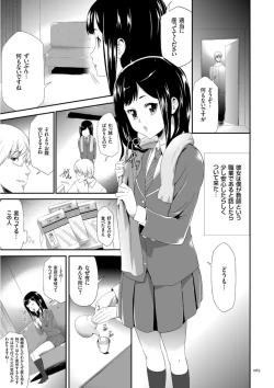 Page 63 of Kono JK Misshitsu ni Tojikomete Mechakucha ni Shitakunai?