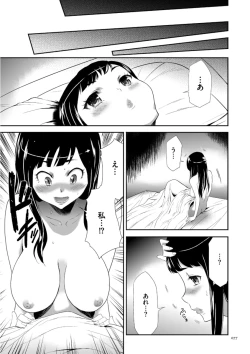 Page 77 of Kono JK Misshitsu ni Tojikomete Mechakucha ni Shitakunai?