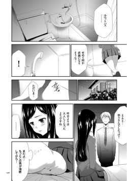 Page 96 of Kono JK Misshitsu ni Tojikomete Mechakucha ni Shitakunai?