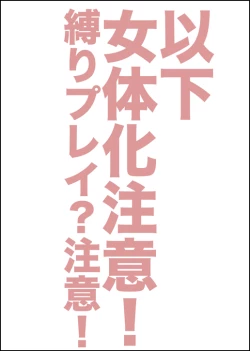 Page 13 of Nyanko no Iru Seikatsu