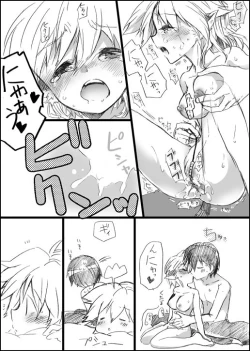 Page 19 of Nyanko no Iru Seikatsu