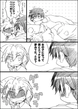 Page 12 of Yume no Naka no Kimi to Boku