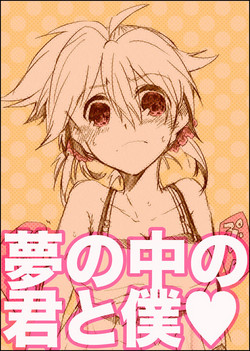 Download Yume no Naka no Kimi to Boku