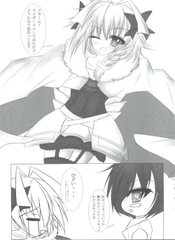 Page 27 of Ia! Ia! Hastur