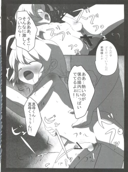 Page 30 of Ia! Ia! Hastur