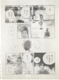 Page 26 of Perfect Lum