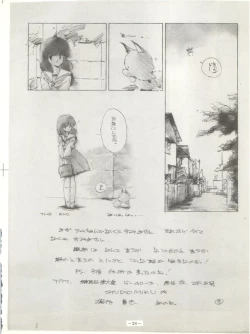 Page 28 of Perfect Lum