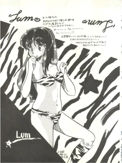 Page 49 of Perfect Lum
