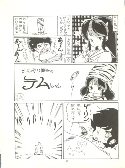 Page 52 of Perfect Lum