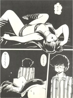 Page 59 of Perfect Lum