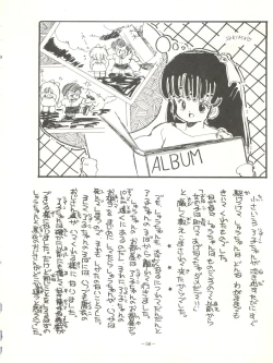 Page 62 of Perfect Lum