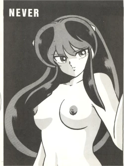 Page 8 of Perfect Lum
