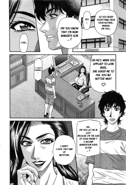 Page 173 of Koe dake de Icchau Ch. 1-10