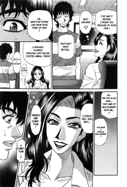 Page 174 of Koe dake de Icchau Ch. 1-10