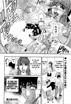 Page 39 of Koe dake de Icchau Ch. 1-10