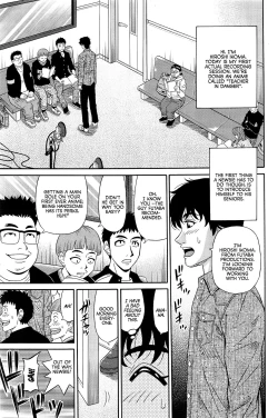 Page 94 of Koe dake de Icchau Ch. 1-10