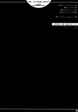 Page 27 of Anou... korede ii desu ka? Goshujin-sama | Hm... Is it alright, Master?