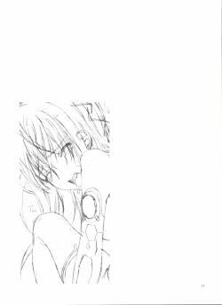 Page 17 of Chuu Shoujo