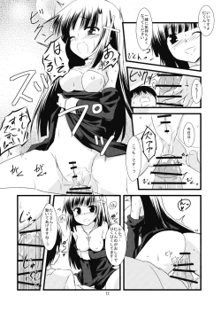 Page 12 of Zange-chan ga Yarasete Agemasu