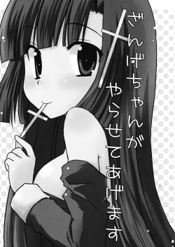 Page 3 of Zange-chan ga Yarasete Agemasu