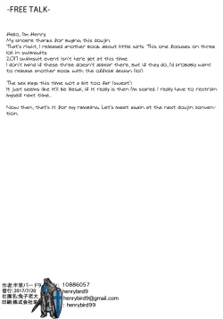 Page 17 of Youjo Eirei ga Oosugi no Ken ni Tsuite Natsu | Regarding the Overwhelming Number of Heroic Little Girls