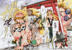 Page 18 of BUZAMA Touhou