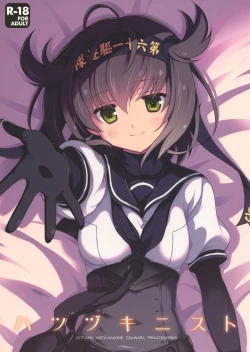 Page 1 of Hatsuzuki Nisuto