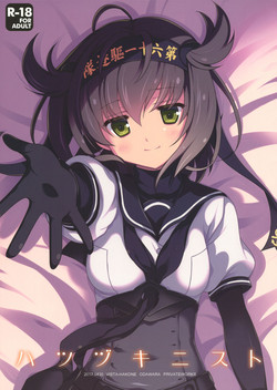 Download Hatsuzuki Nisuto