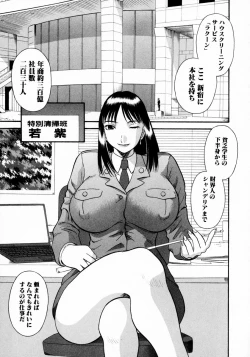 Page 33 of Pika Pika 1