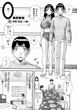 Page 97 of Pika Pika 1