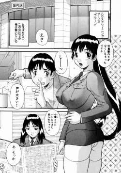 Page 99 of Pika Pika 1