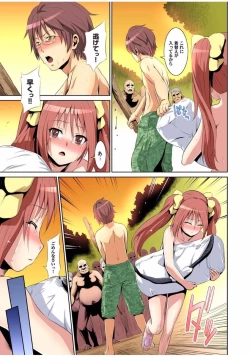 Page 43 of Matsutake Shima ~ Kin ni Okasareta Jijii-tachi ni Tanetsuke Sarete... 1