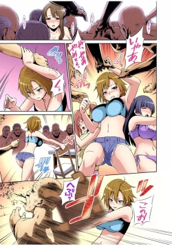 Page 59 of Matsutake Shima ~ Kin ni Okasareta Jijii-tachi ni Tanetsuke Sarete... 1