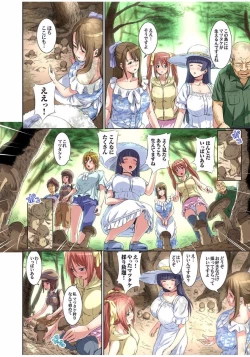 Page 8 of Matsutake Shima ~ Kin ni Okasareta Jijii-tachi ni Tanetsuke Sarete... 1