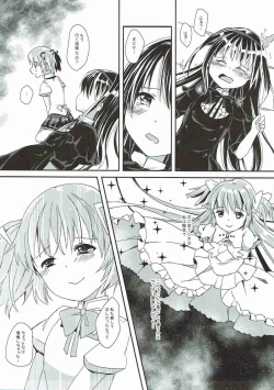 Page 14 of Kanojo o Sukuu Tame no Ichiban Tadashikunai Houhou