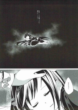 Page 4 of Kanojo o Sukuu Tame no Ichiban Tadashikunai Houhou