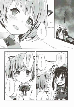 Page 5 of Kanojo o Sukuu Tame no Ichiban Tadashikunai Houhou
