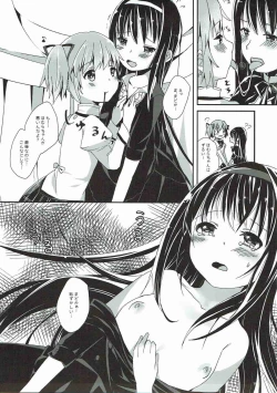 Page 8 of Kanojo o Sukuu Tame no Ichiban Tadashikunai Houhou