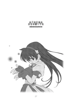 Page 1 of Sakurara Shucchouban PSYZE