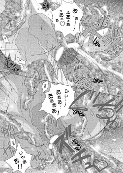 Page 15 of BlanBrulee