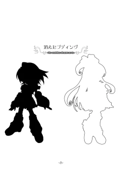 Page 2 of BlanBrulee