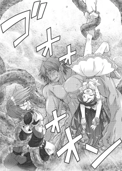 Page 3 of BlanBrulee