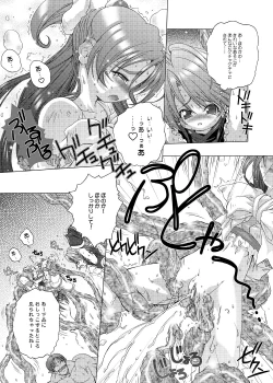 Page 9 of BlanBrulee