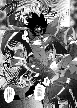 Page 12 of Hana wa Hana