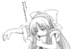 Page 19 of Hana wa Hana